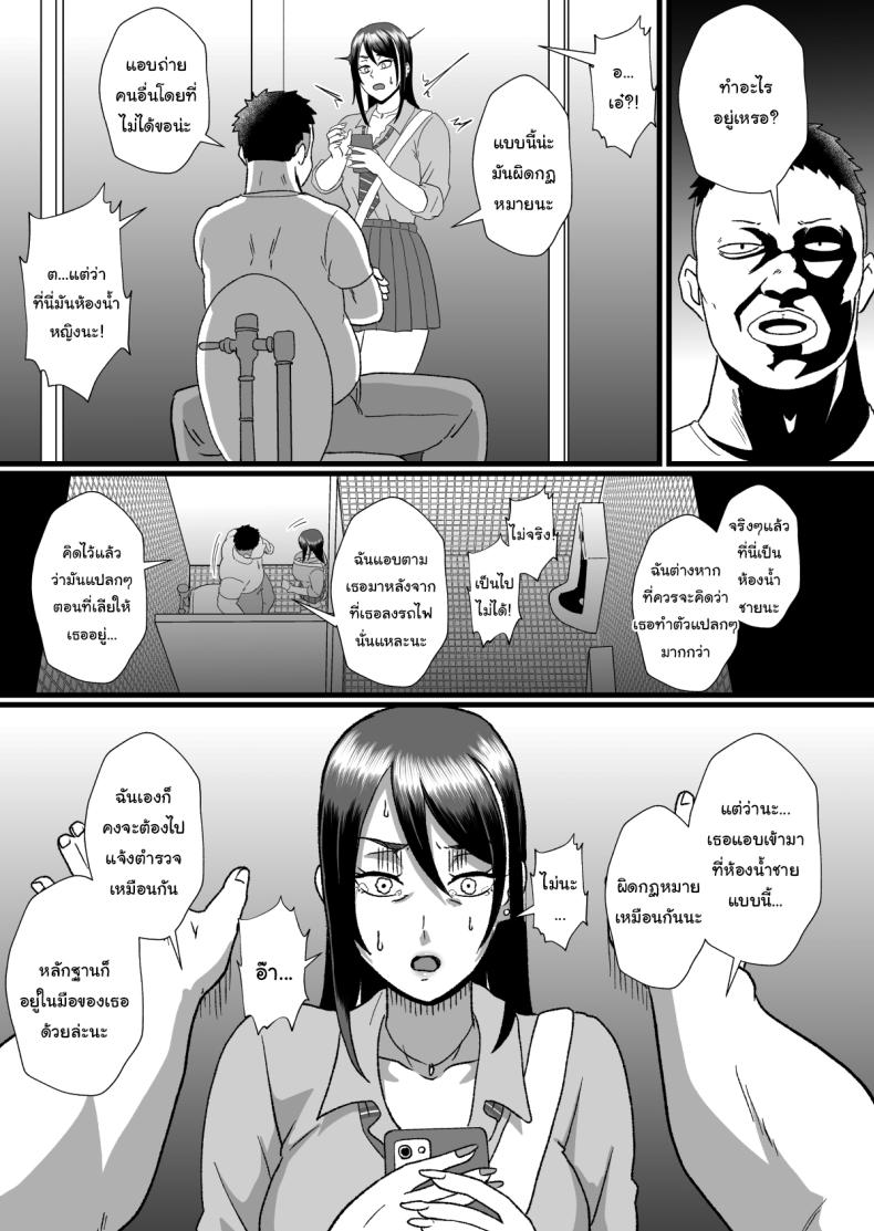 Doujin-Lc- อ่าน โดจิน มังฮวา เกาหลี ญี่ปุ่น จีน แปลไทย พลังของผม ช่วยเอาไว้ได้เยอะเลย ตอนที่ 1 2 3 4 5 6 7 8 9 10 11 12 13 14 ฟรี ไม่มีโฆษณา อ่าน โดจิน Manhwa เกาหลี ญี่ปุ่น จีน เรามีครบ คัดมาให้เน้นๆ โดจิน 18+ รับประกันความฟินโดย  Doujin Lc